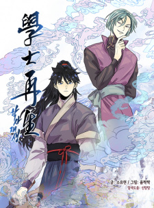 Sampul Manga Reborn as a Scholar