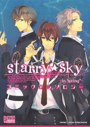Gambar Cover Manga Starry☆Sky: In Spring - Comic Anthology