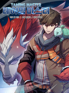 Gambar Manga Taming Master