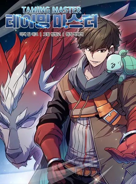 Gambar Cover Manga Taming Master