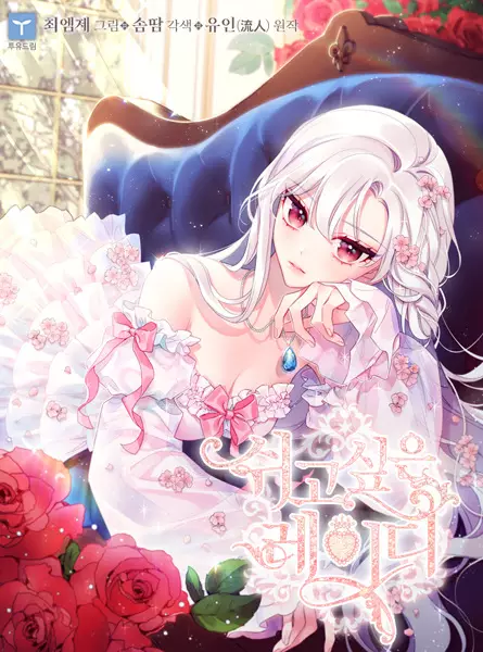 Gambar Cover Manga The Lady Needs a Break
