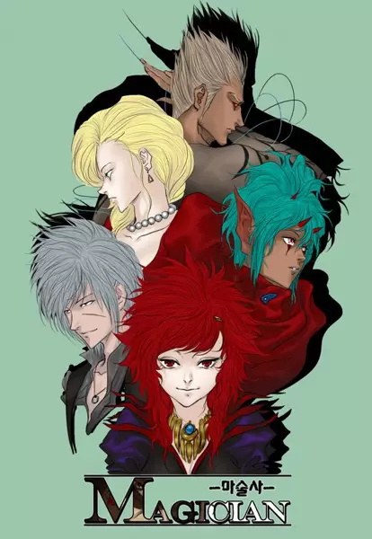 Gambar Cover Manga Magician