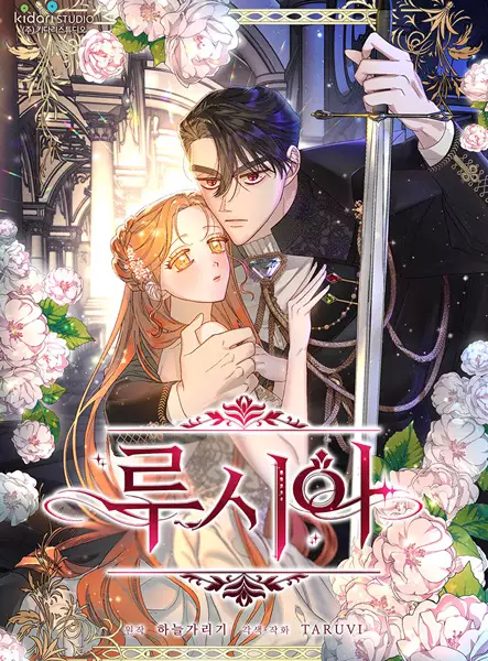 Gambar Cover Manga Lucia