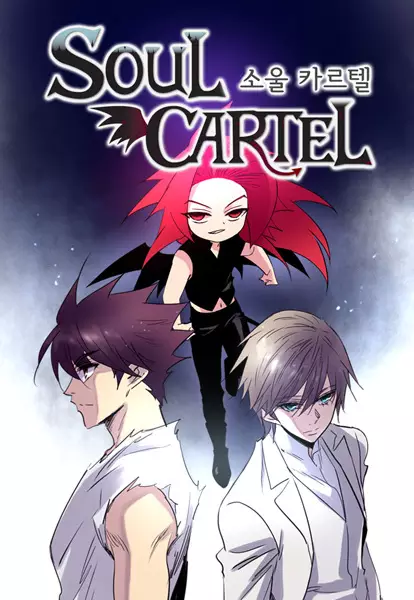 Gambar Cover Manga Soul Cartel