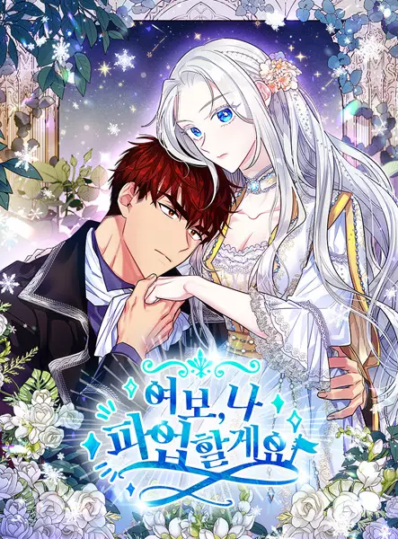 Sampul Baroness Goes on Strike