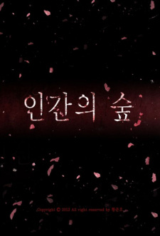 Sampul Manga Forest of Humans