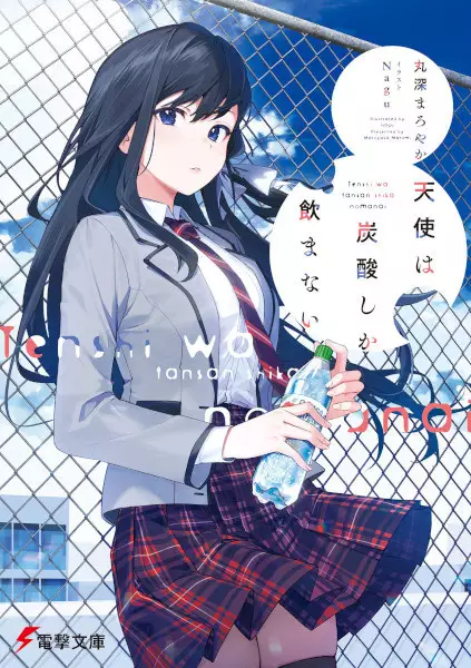Gambar Cover Manga Tenshi wa Tansan shika Nomanai