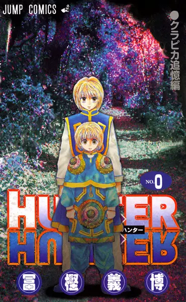Gambar Cover Manga Hunter x Hunter: Kurapika Tsuioku-hen