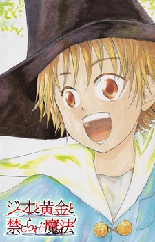 Gambar Manga Jio to Ougon to Kinjirareta Mahou