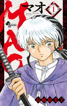 Gambar Manga Mao