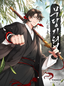 Gambar Manga The Grand Mudang Saga
