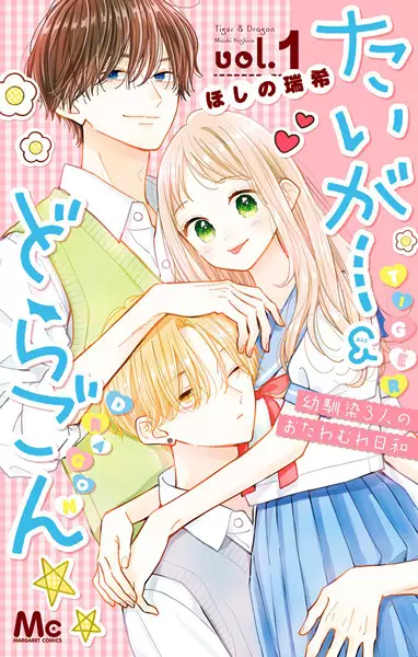 Gambar Cover Manga Tiger & Dragon: Osananajimi 3-nin no Otawamure Biyori