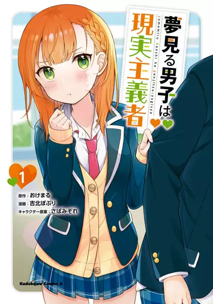 Gambar Cover Manga Yumemiru Danshi wa Genjitsushugisha