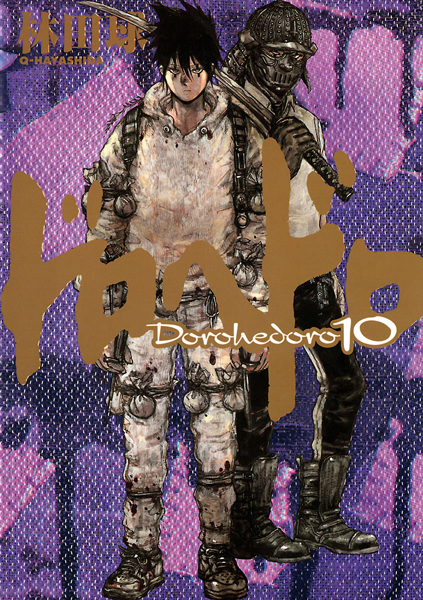 Manga image Dorohedoro