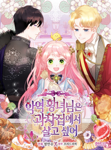 Sampul Manga The Evil Princess Dreams of a Gingerbread House