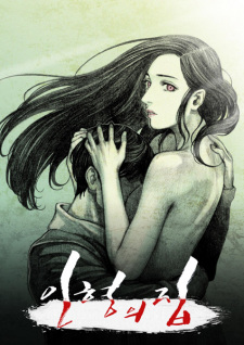 Sampul Manga House of Dolls