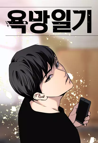 Gambar Cover Manga Tales of Greed