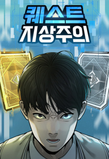 Gambar Manga Questism