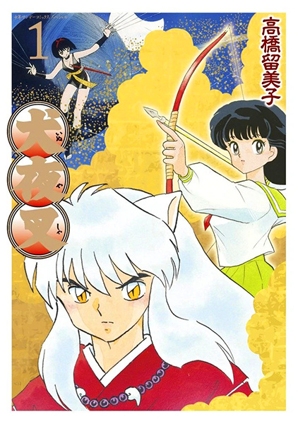 Manga image InuYasha
