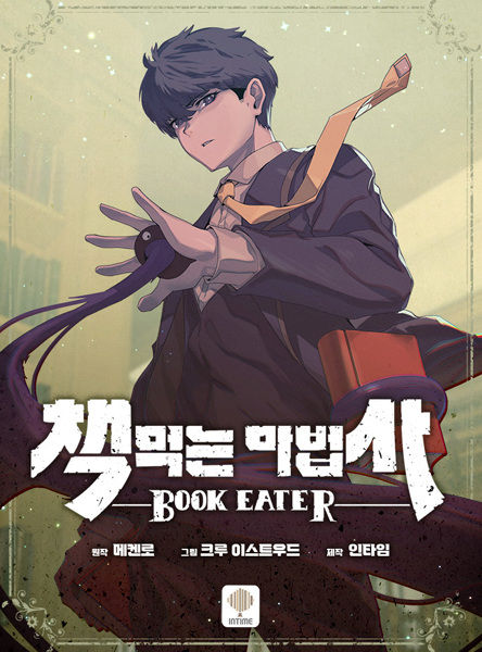 Gambar Cover Manga Book Eater