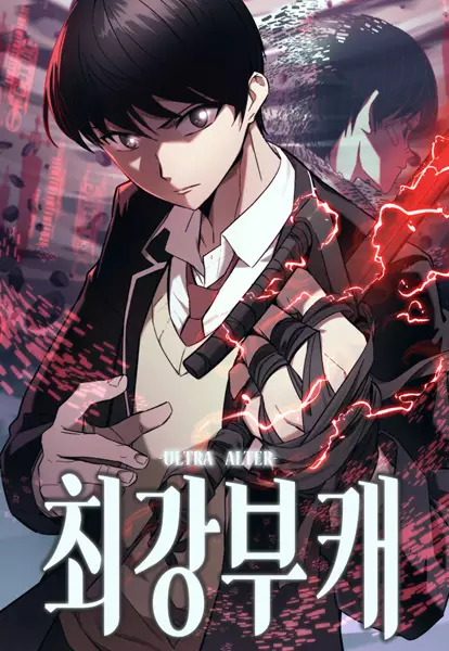 Gambar Cover Manga Ultra-Alternate Character