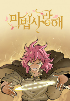 Gambar Manga Mage Again