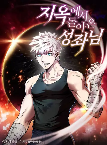 Gambar Cover Manga The Celestial Returned from Hell