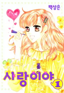 Gambar Manga It's Love