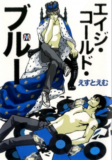 Sampul Manga Age Called Blue
