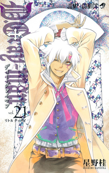 Gambar Manga D.Gray-man