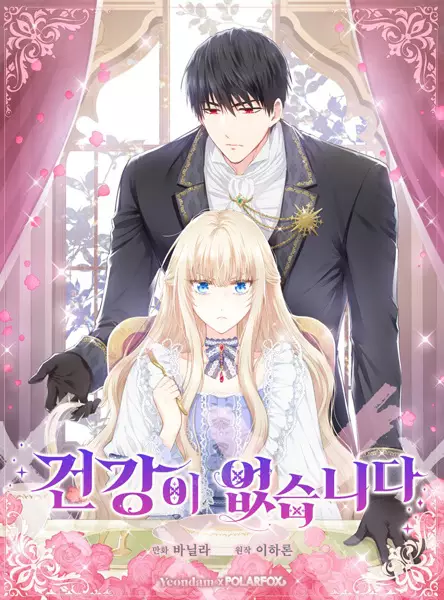 Gambar Cover Manga I'm All Out of Health!