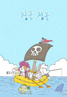 Sampul Manga Jingle Jungle