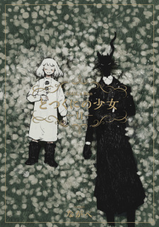 Gambar Manga Totsukuni no Shoujo