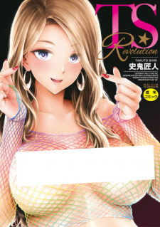 Sampul Manga TS☆Revolution