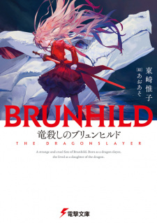 Sampul Manga Brunhild