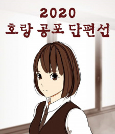 Gambar Manga Horang's Nightmare