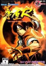 Cover Manga: The King of Fighters R