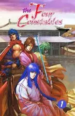 Cover Manga: The Four Constables