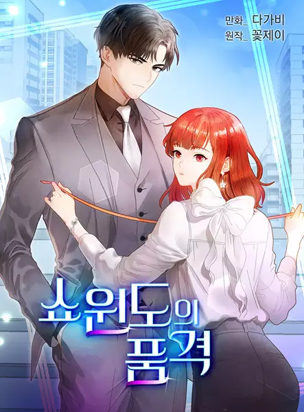 Gambar Cover Manga Faking It in Style