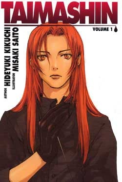 Gambar Manga Massatsu Note Taimashin