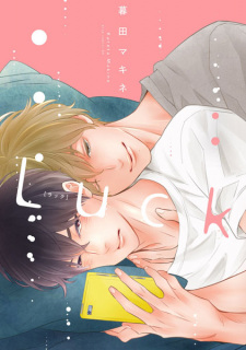 Sampul Manga Luck
