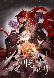 Gambar Manga The Dark Lord's Confession