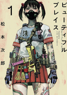 Sampul Manga Beautiful Place