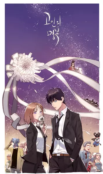 Gambar Cover Manga This Life to the Next