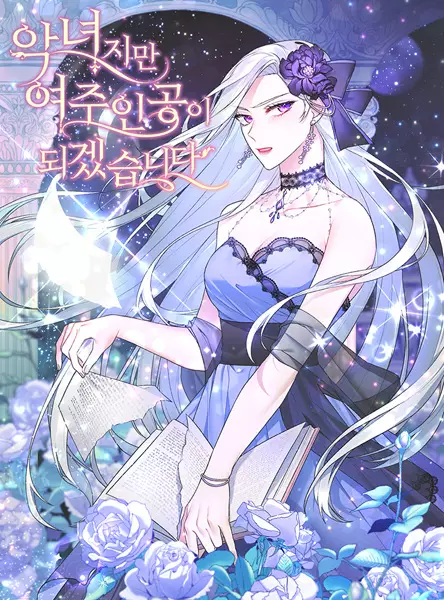 Gambar Cover Manga The Villainess Becomes the Leading Lady