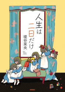 Sampul Manga Jinsei wa Futsuka dake