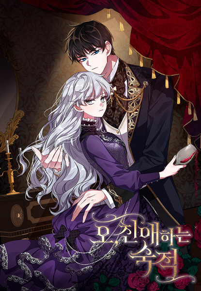 Manga cover Dear Nemesis