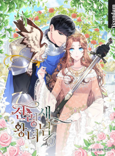 Gambar Manga The Falcon Princess