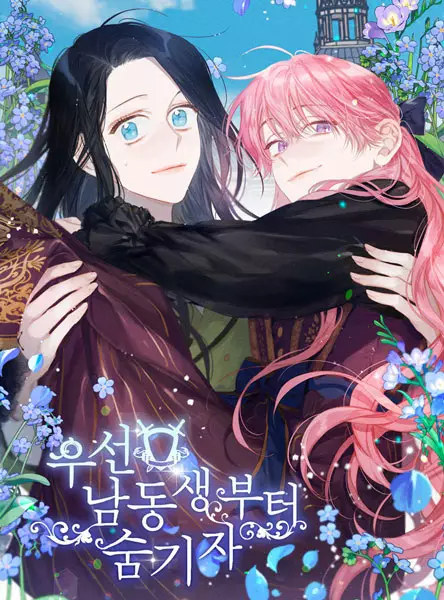 Gambar Cover Manga Let's Hide My Little Brother