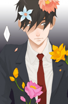 Sampul Manga Pine in the Flower Garden